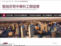 Sites similar to sdcasea.com