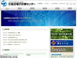 Sites similar to sdcc.co.jp