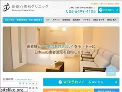 Sites similar to sdcdent.com