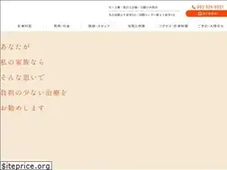 Sites similar to sdcgr.jp