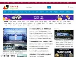 Sites similar to sdcheshi.com