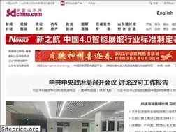 Sites similar to sdchina.com
