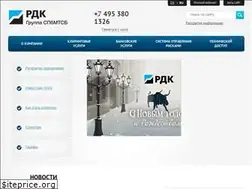 Sites similar to sdco.ru