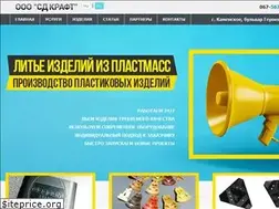 Sites similar to sdcraft.com.ua