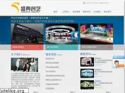 Sites similar to sdcyexpo.com