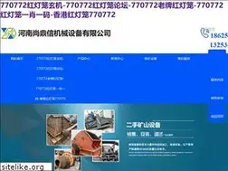 Sites similar to sdcywx.com