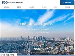 Sites similar to sddgrp.co.jp