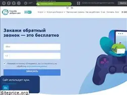 Sites similar to sddhelp.ru