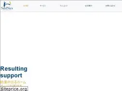 Sites similar to sddnex.co.jp