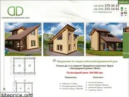 Sites similar to sddu.com.ua