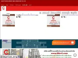 Sites similar to sde-c.com