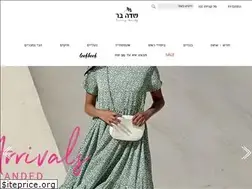Sites similar to sdebar.co.il