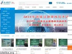 Sites similar to sdedu.cc
