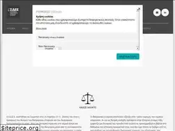 Sites similar to sdee.org.gr