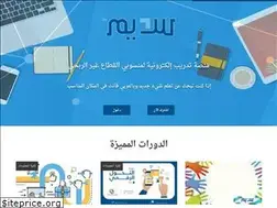 Sites similar to sdeem.org