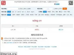 Sites similar to sdeg.cn
