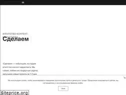 Sites similar to sdelaem.agency