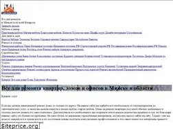 Sites similar to sdelaem.by