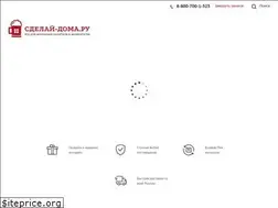 Sites similar to sdelai-doma.ru