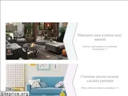 Sites similar to sdelai-lestnicu.ru