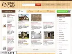 Sites similar to sdelai-sam.pp.ua