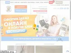 Sites similar to sdelai.by