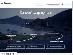Sites similar to sdelai.org