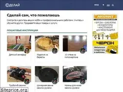 Sites similar to sdelai.ru