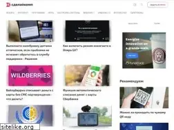 Sites similar to sdelaicomp.ru