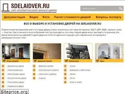 Sites similar to sdelaidver.com