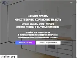 Sites similar to sdelaimebel.com