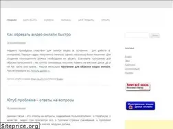 Sites similar to sdelaivideo.ru