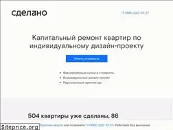 Sites similar to sdelano.ru