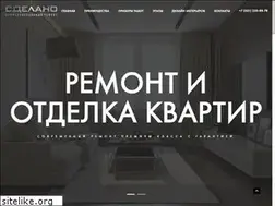 Sites similar to sdelano74.ru