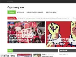 Sites similar to sdelanounih.ru