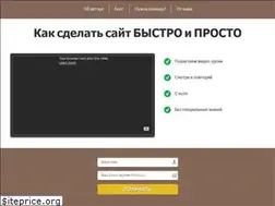 Sites similar to sdelat-sait.com