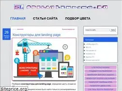 Sites similar to sdelatlending.ru