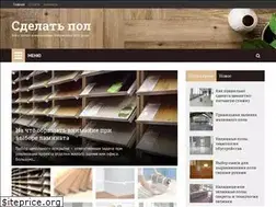 Sites similar to sdelatpol.com