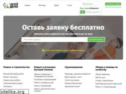 Sites similar to sdelay-delo.ru