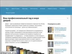 Sites similar to sdelaydveri.ru