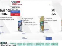 Sites similar to sdelaypol.ru