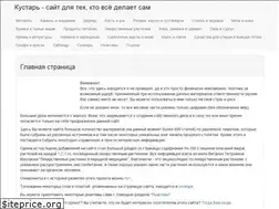 Sites similar to sdelaysam.info