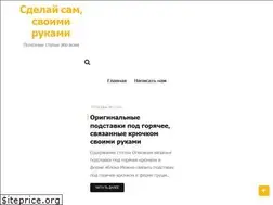 Sites similar to sdelaysam.net