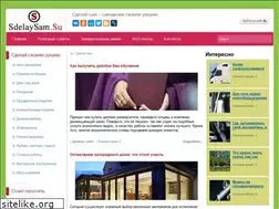 Sites similar to sdelaysam.su