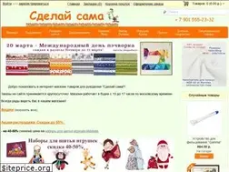 Sites similar to sdelaysama.ru