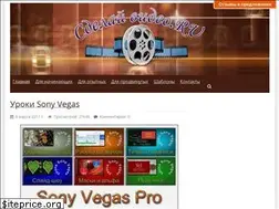 Sites similar to sdelayvideo.ru