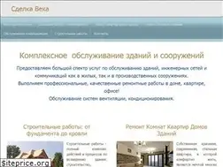 Sites similar to sdelkaveka.com