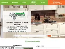 Sites similar to sdelmeb.ru