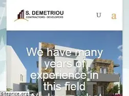 Sites similar to sdemetriou.com