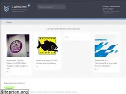 Sites similar to sdengami.ru